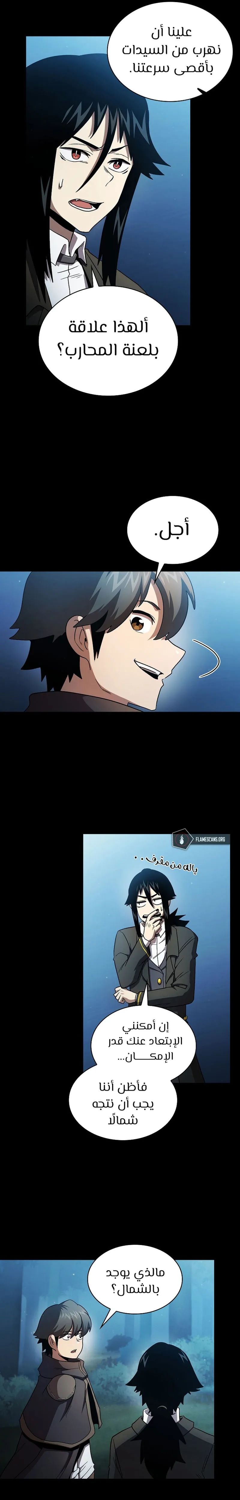 Read Is This Hero for Real AR Manga Online