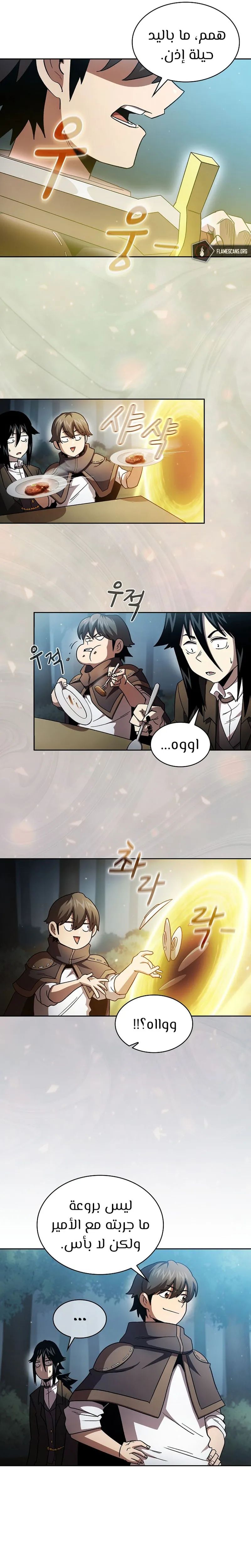 Read Is This Hero for Real AR Manga Online