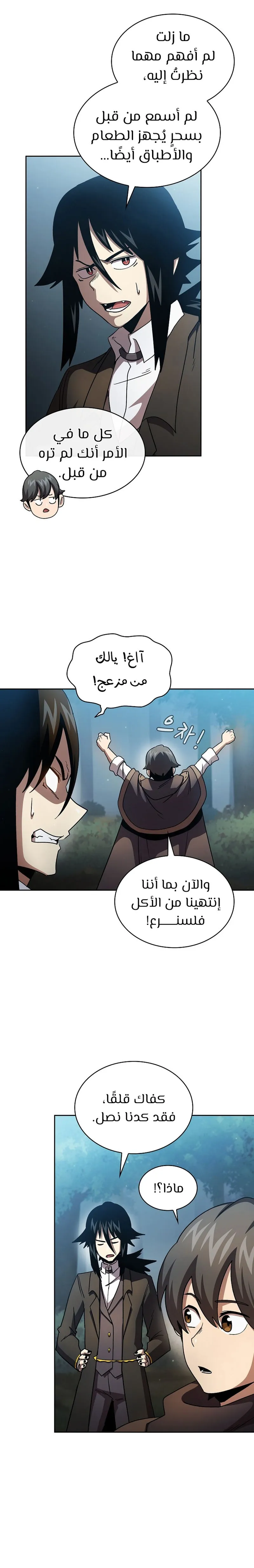 Read Is This Hero for Real AR Manga Online