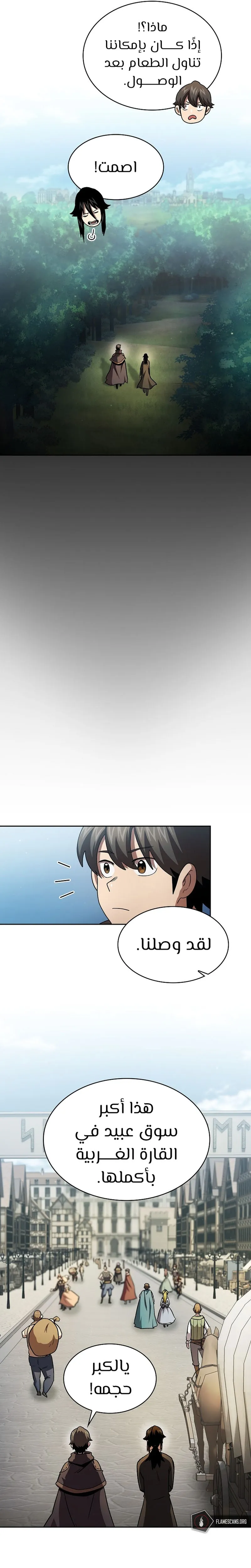 Read Is This Hero for Real AR Manga Online
