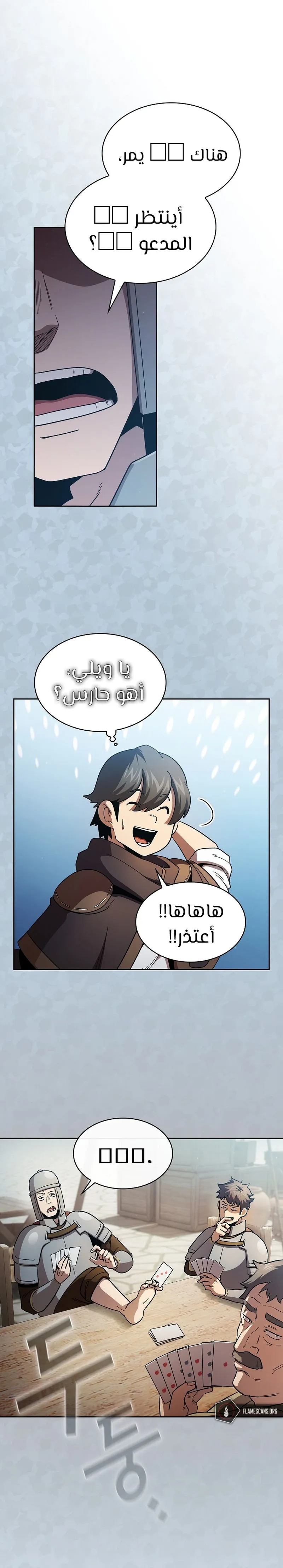 Read Is This Hero for Real AR Manga Online