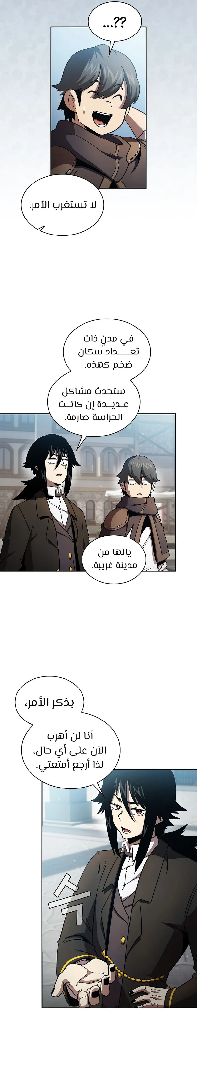 Read Is This Hero for Real AR Manga Online