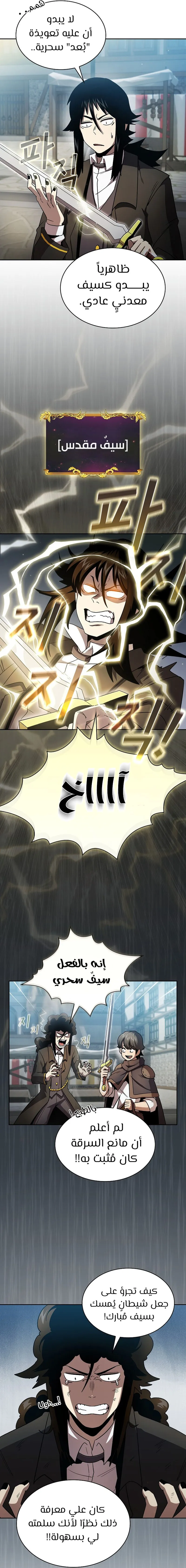 Read Is This Hero for Real AR Manga Online
