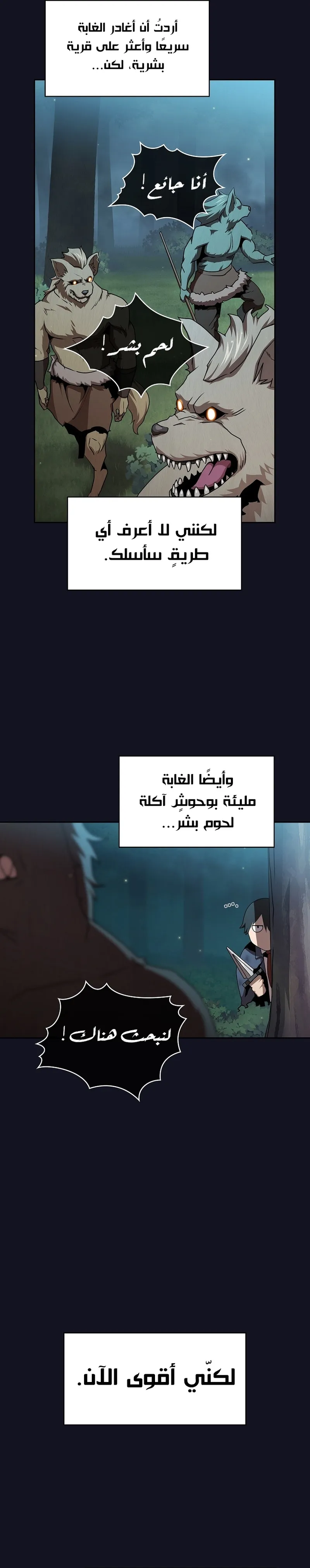 Read Is This Hero for Real AR Manga Online