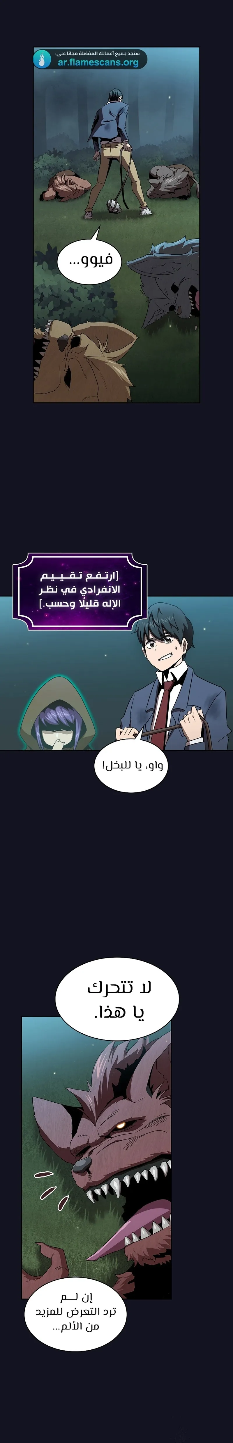 Read Is This Hero for Real AR Manga Online