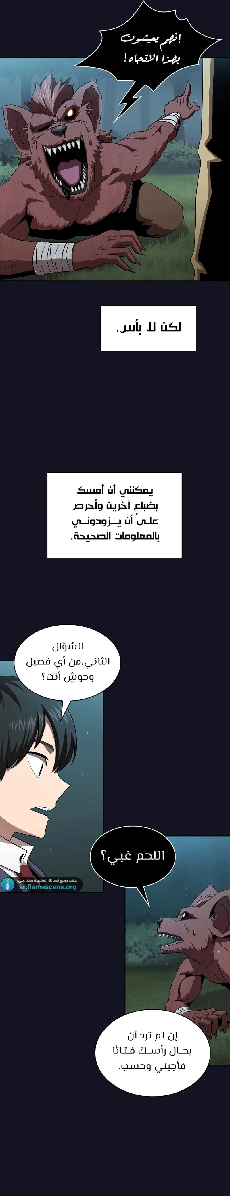 Read Is This Hero for Real AR Manga Online