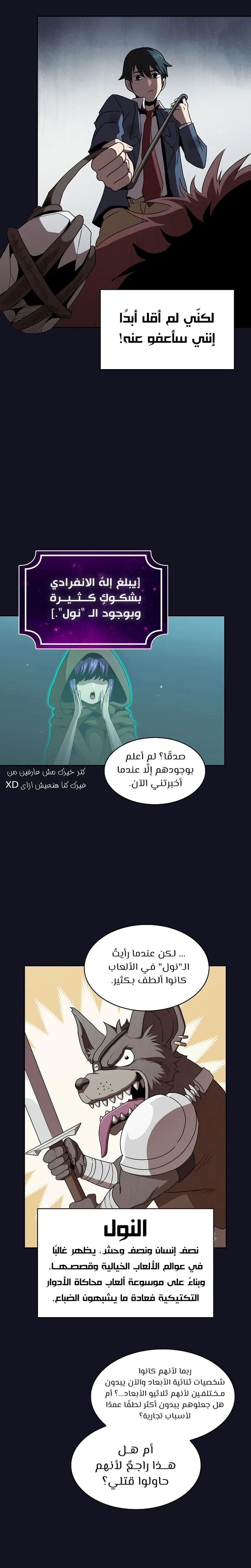 Read Is This Hero for Real AR Manga Online