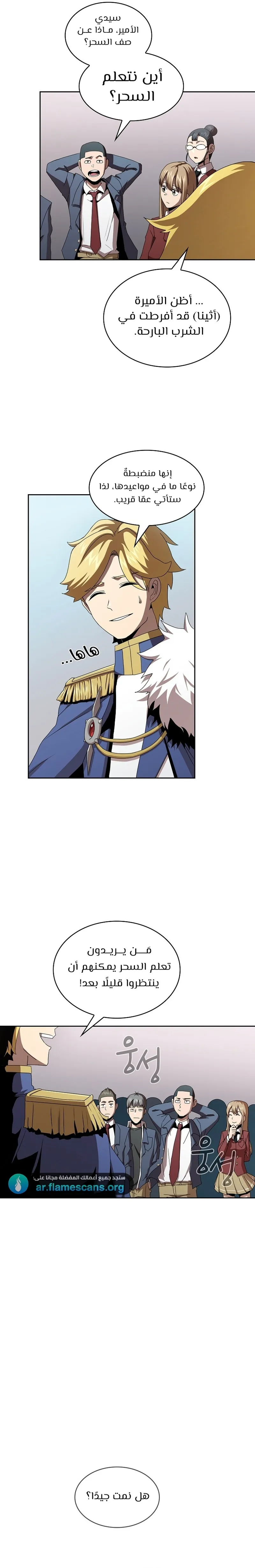 Read Is This Hero for Real AR Manga Online