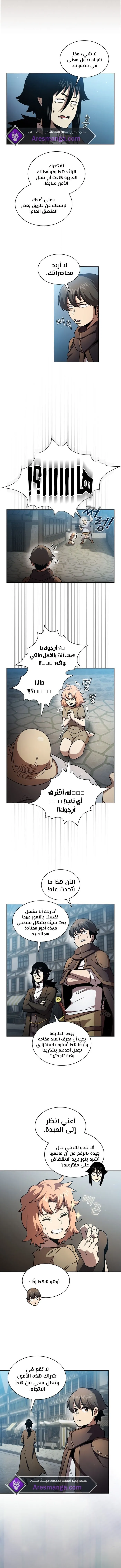 Read Is This Hero for Real AR Manga Online