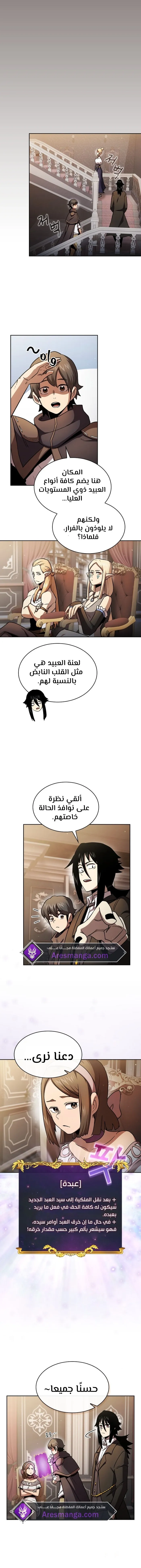 Read Is This Hero for Real AR Manga Online