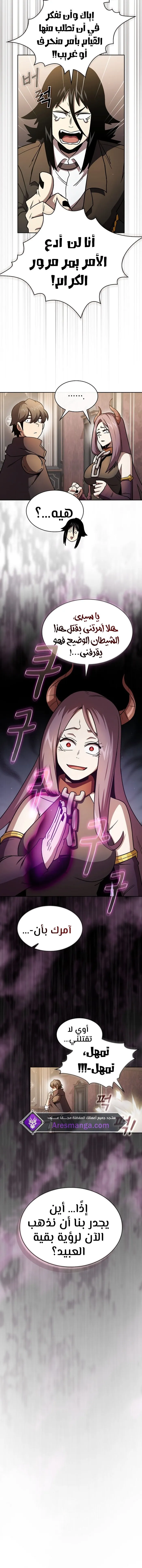 Read Is This Hero for Real AR Manga Online