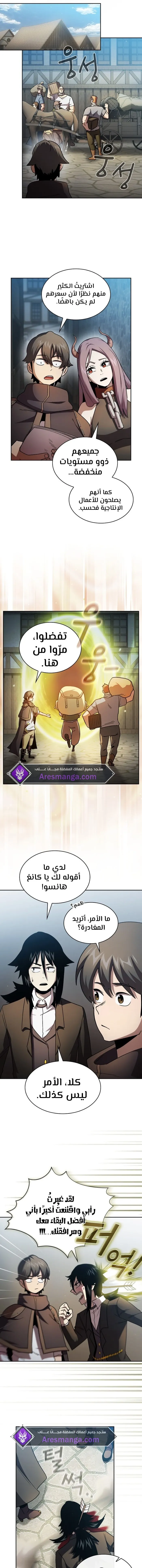 Read Is This Hero for Real AR Manga Online