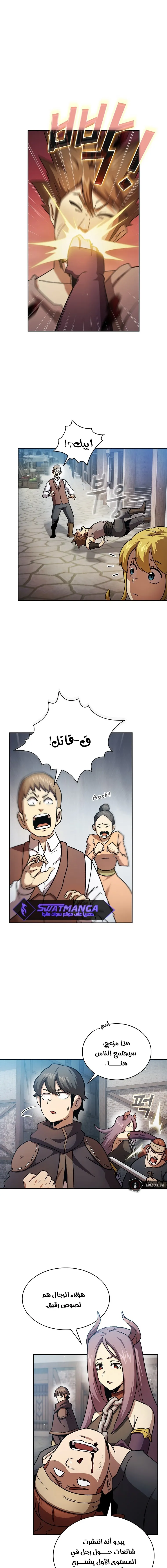 Read Is This Hero for Real AR Manga Online