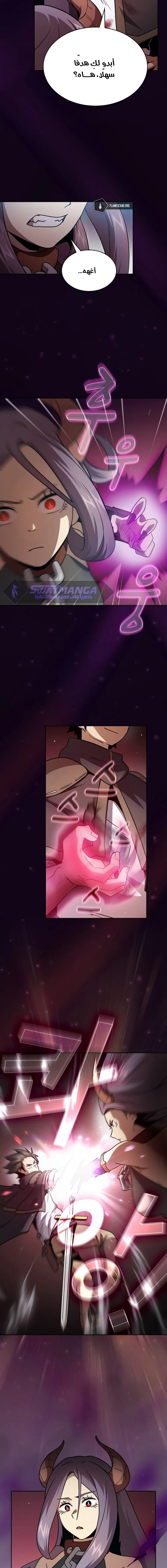 Read Is This Hero for Real AR Manga Online