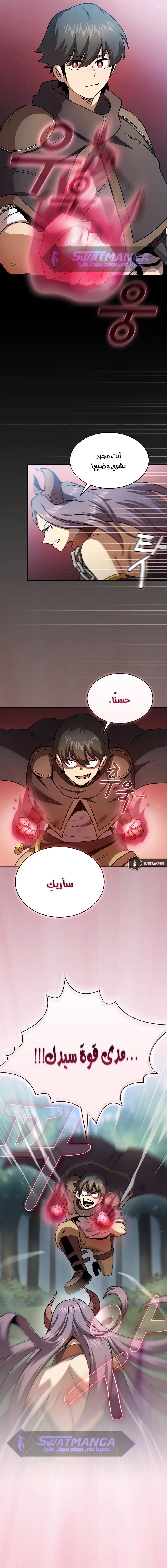 Read Is This Hero for Real AR Manga Online
