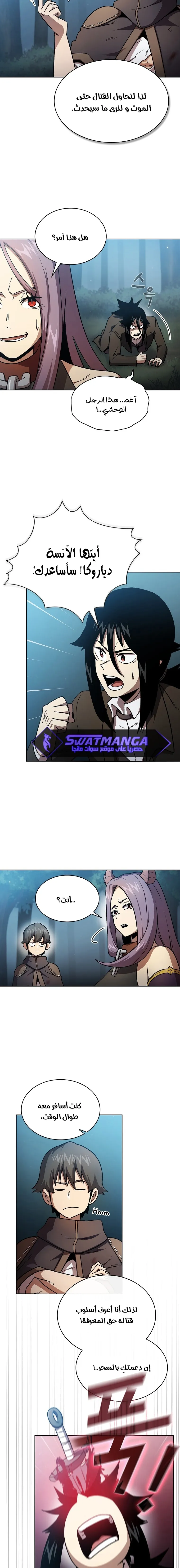 Read Is This Hero for Real AR Manga Online