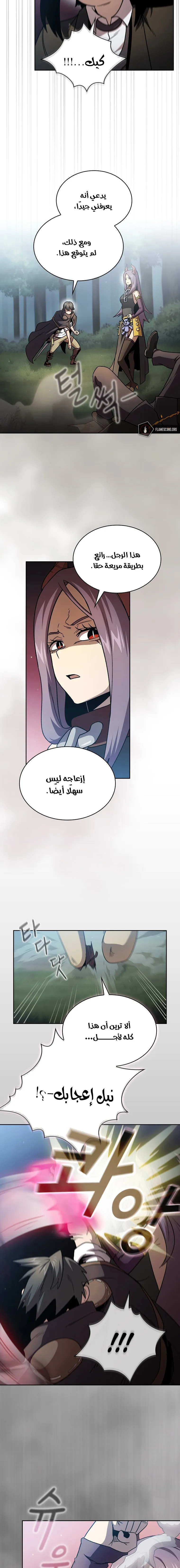Read Is This Hero for Real AR Manga Online