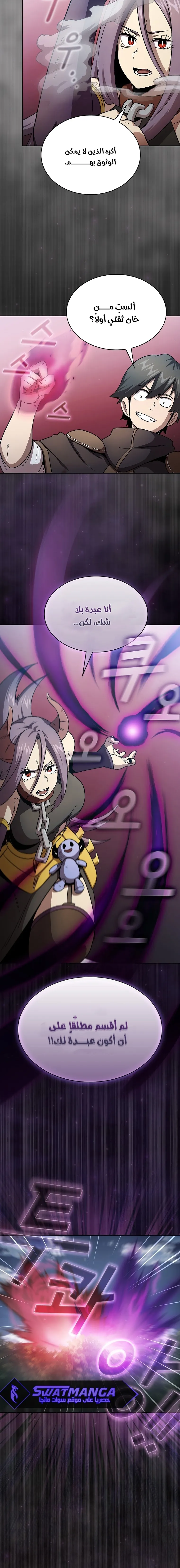 Read Is This Hero for Real AR Manga Online