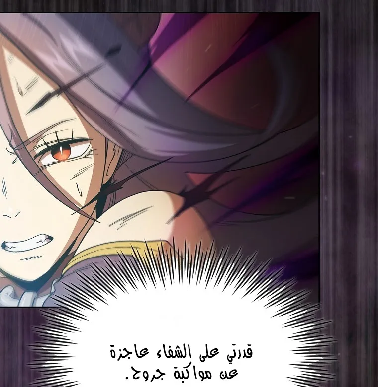 Read Is This Hero for Real AR Manga Online