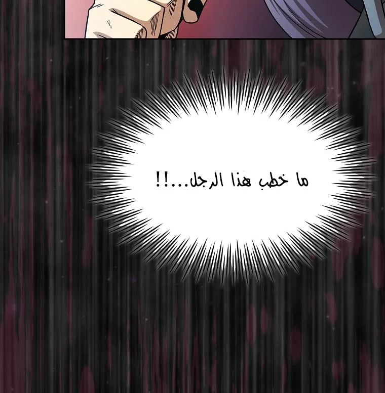 Read Is This Hero for Real AR Manga Online