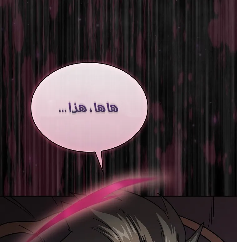 Read Is This Hero for Real AR Manga Online