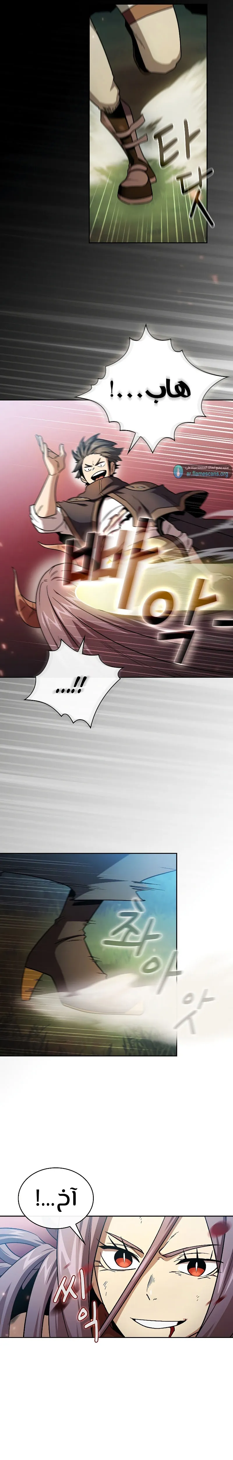 Read Is This Hero for Real AR Manga Online