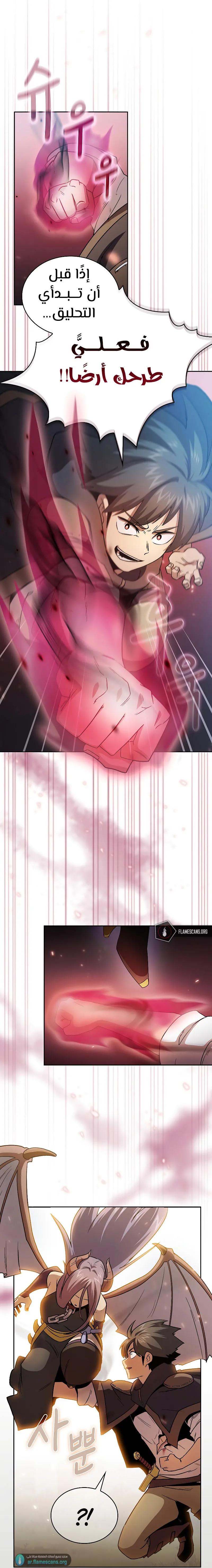 Read Is This Hero for Real AR Manga Online