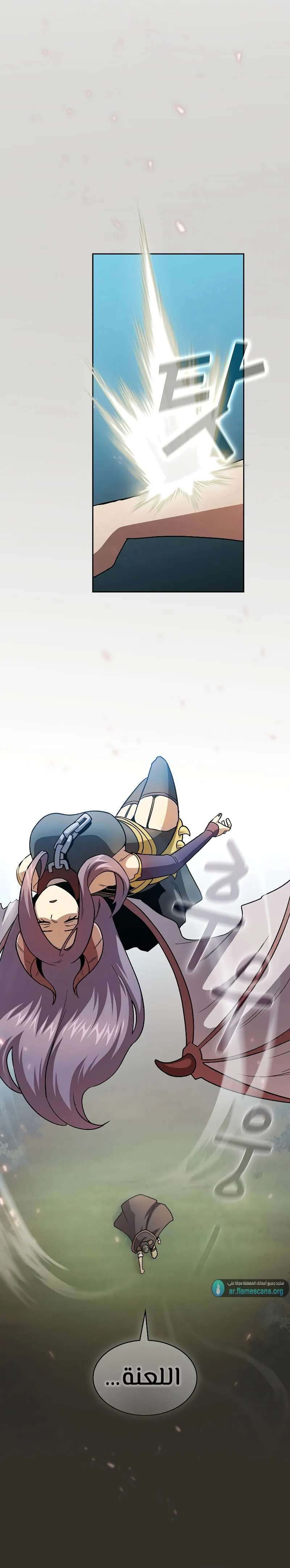 Read Is This Hero for Real AR Manga Online