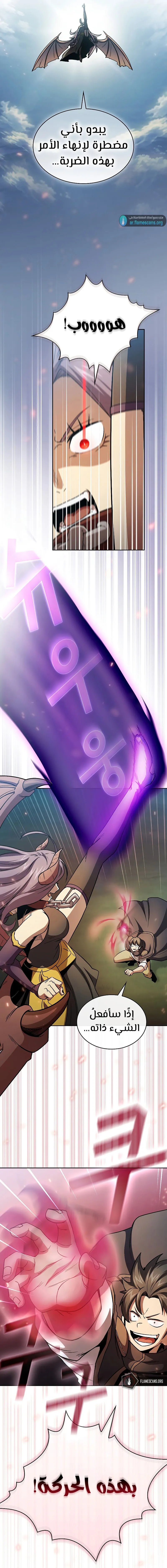 Read Is This Hero for Real AR Manga Online