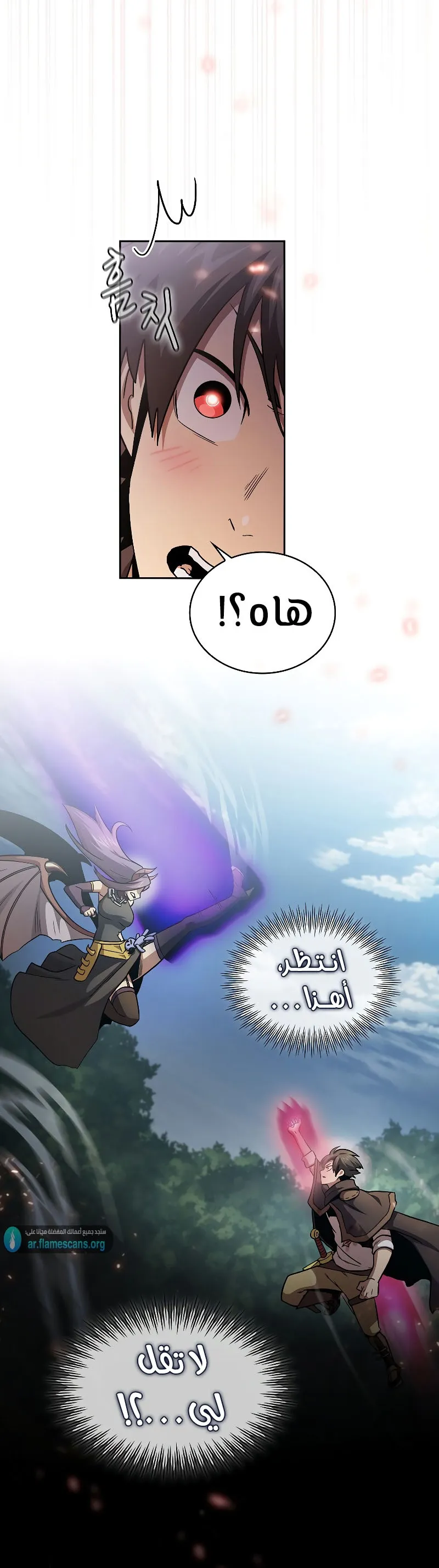 Read Is This Hero for Real AR Manga Online
