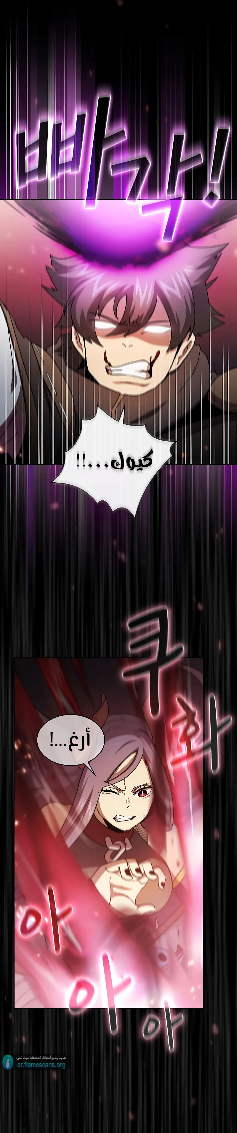 Read Is This Hero for Real AR Manga Online