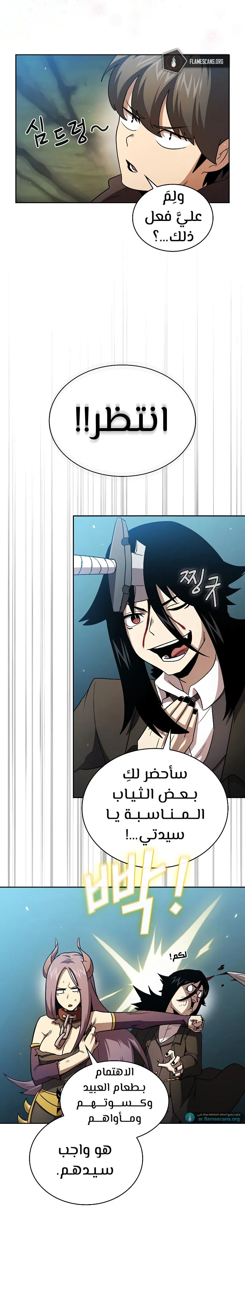 Read Is This Hero for Real AR Manga Online