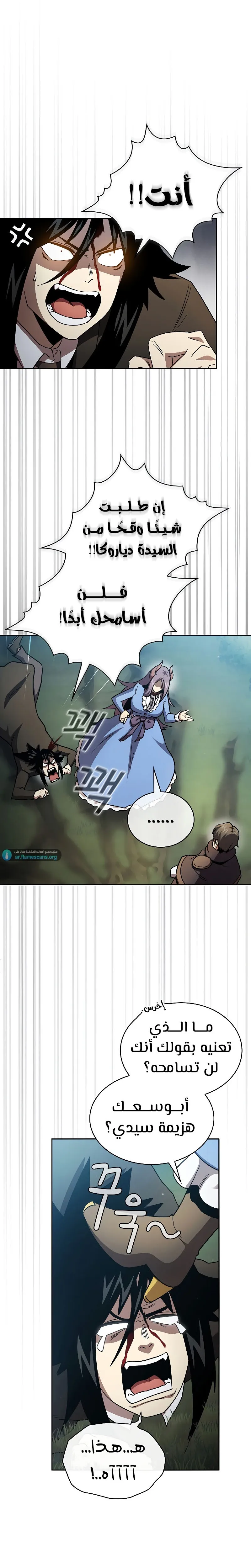 Read Is This Hero for Real AR Manga Online