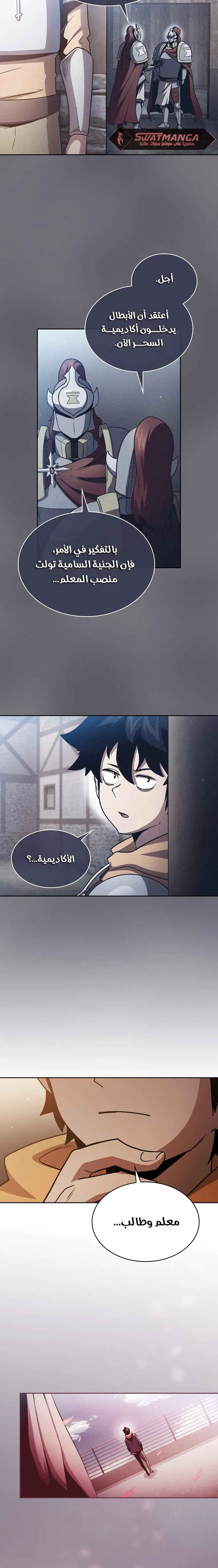 Read Is This Hero for Real AR Manga Online