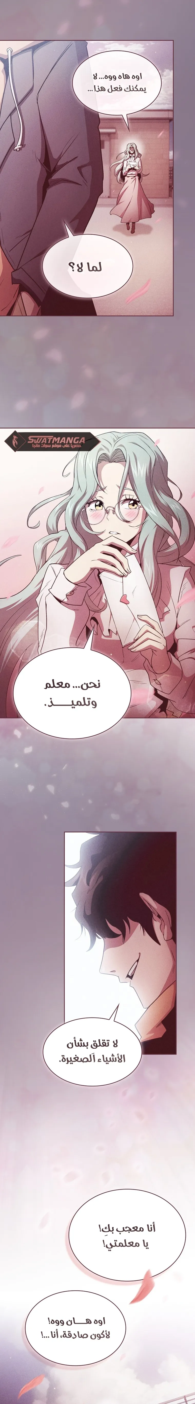 Read Is This Hero for Real AR Manga Online