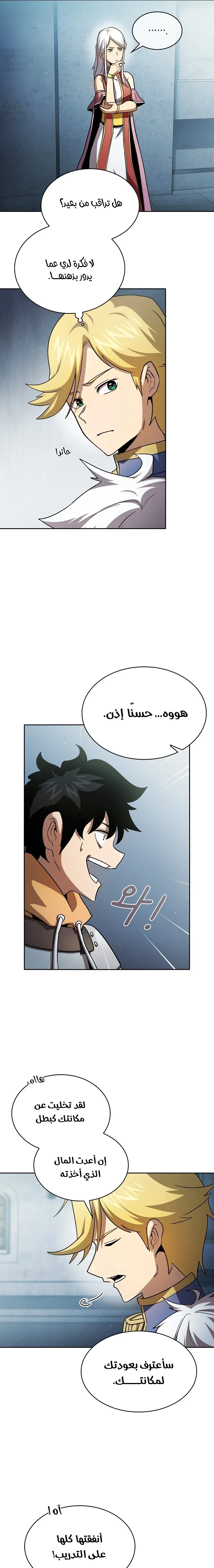 Read Is This Hero for Real AR Manga Online