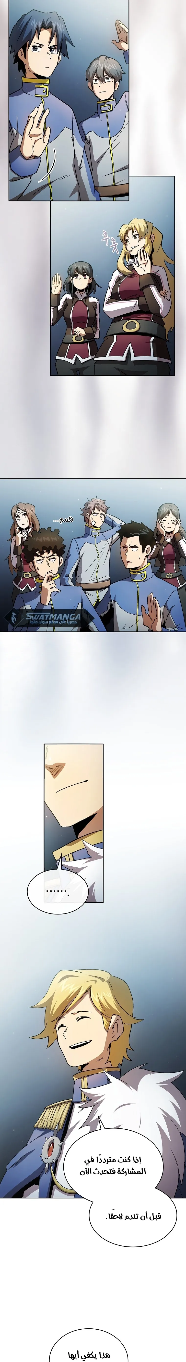 Read Is This Hero for Real AR Manga Online