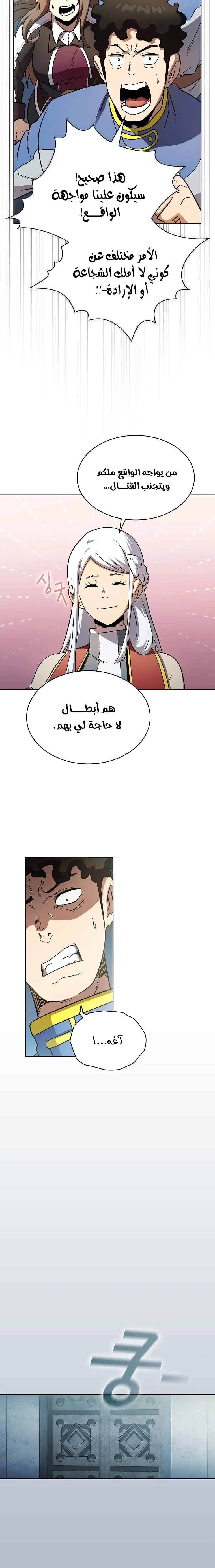 Read Is This Hero for Real AR Manga Online