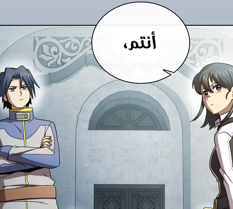 Read Is This Hero for Real AR Manga Online