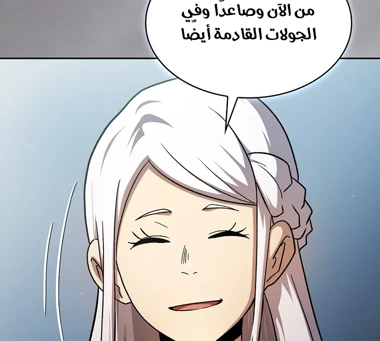 Read Is This Hero for Real AR Manga Online