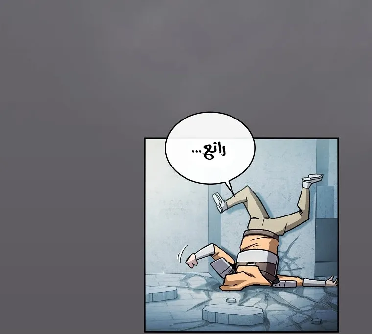 Read Is This Hero for Real AR Manga Online