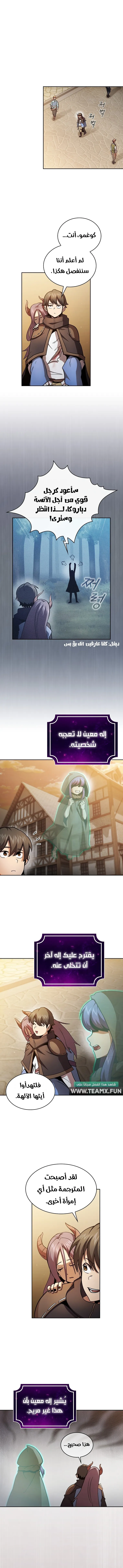 Read Is This Hero for Real AR Manga Online