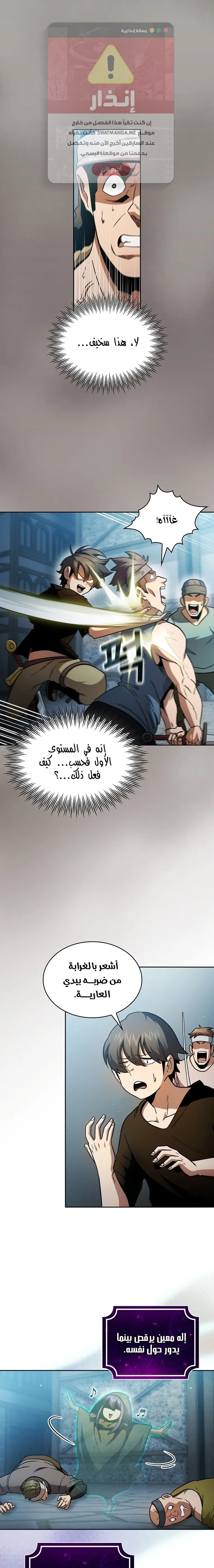 Read Is This Hero for Real AR Manga Online