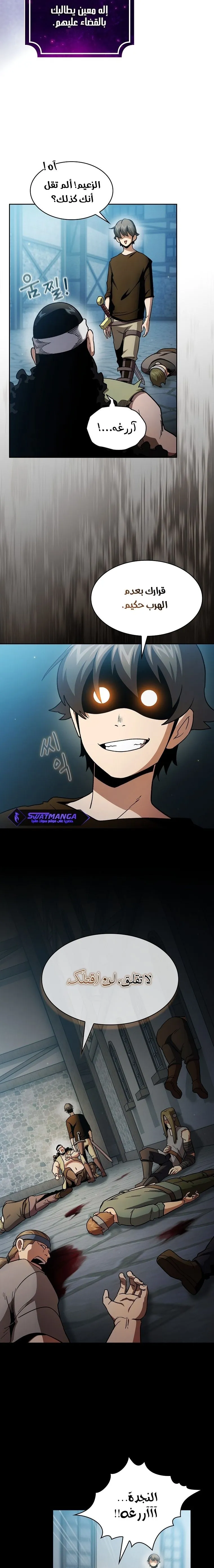 Read Is This Hero for Real AR Manga Online
