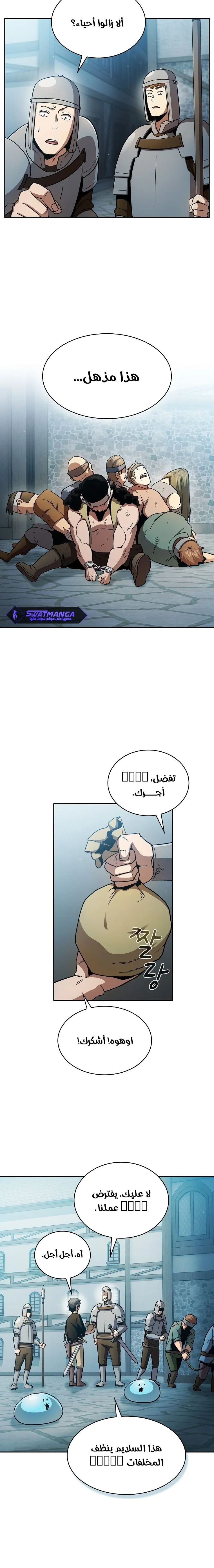 Read Is This Hero for Real AR Manga Online
