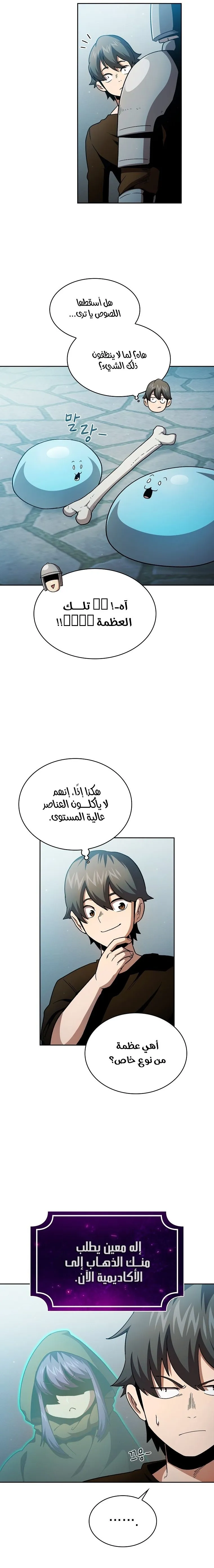 Read Is This Hero for Real AR Manga Online