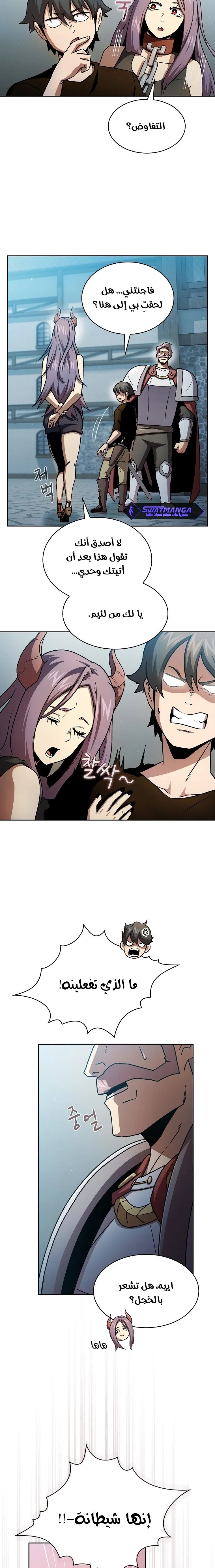 Read Is This Hero for Real AR Manga Online