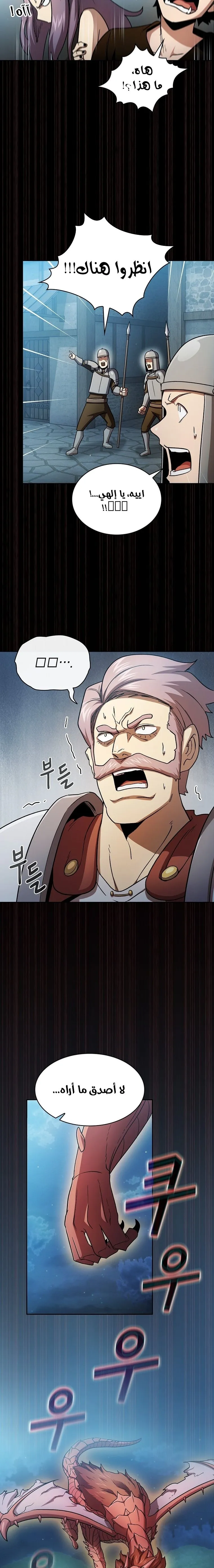 Read Is This Hero for Real AR Manga Online