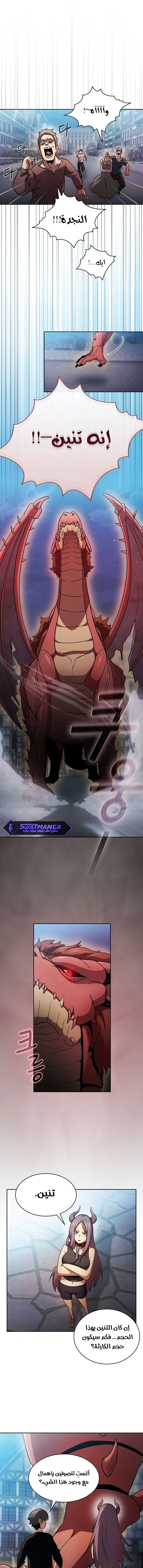 Read Is This Hero for Real AR Manga Online