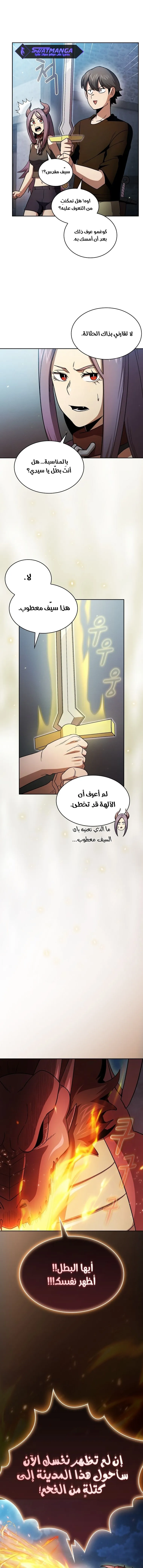 Read Is This Hero for Real AR Manga Online